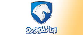 مشتری زیرا